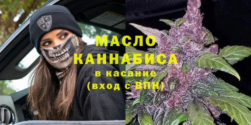 Дистиллят ТГК THC oil  Кашин 